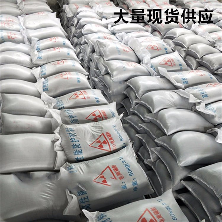 销售放射科材料硫酸钡砂_实力厂家