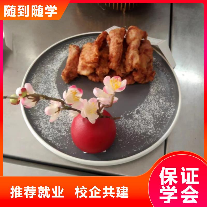 哪个学校有厨师烹饪专业|虎振厨师中等专业学校正规学校