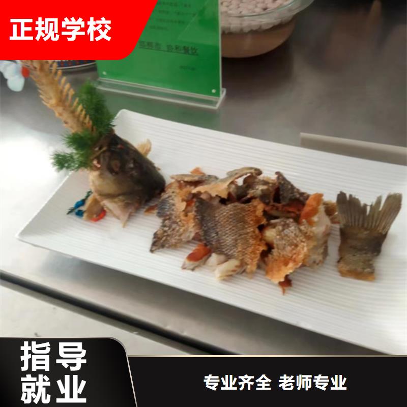 学烹饪上什么技校好|学厨师技术多长时间|本地供应商