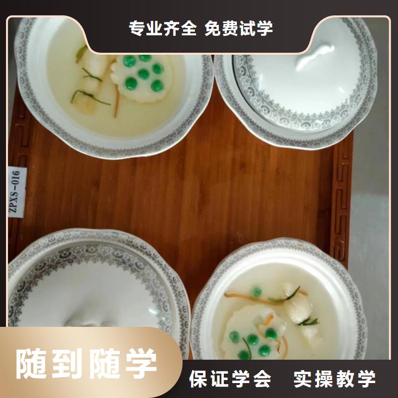 哪里有好的厨师烹饪技校|虎振中餐培训学校同城生产商