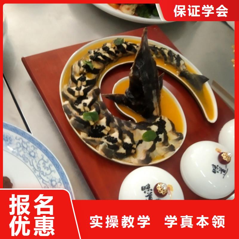 厨师培训-新能源汽修学校哪家好就业随到随学