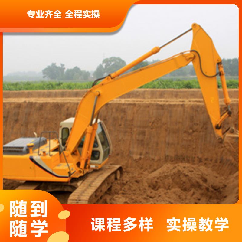 能学挖土机驾驶的地方|学挖掘机怎么样同城生产厂家