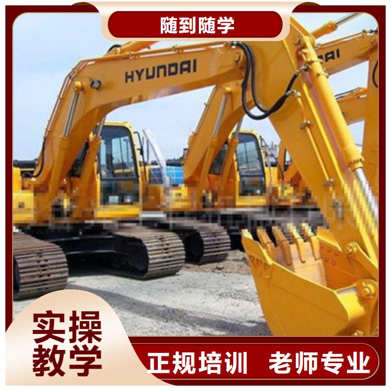 学挖掘机学费多少钱|的挖铙机学校|本地品牌