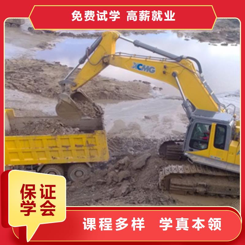 可以学挖铙机的驾驶学校|钩机技校有哪几家报名优惠