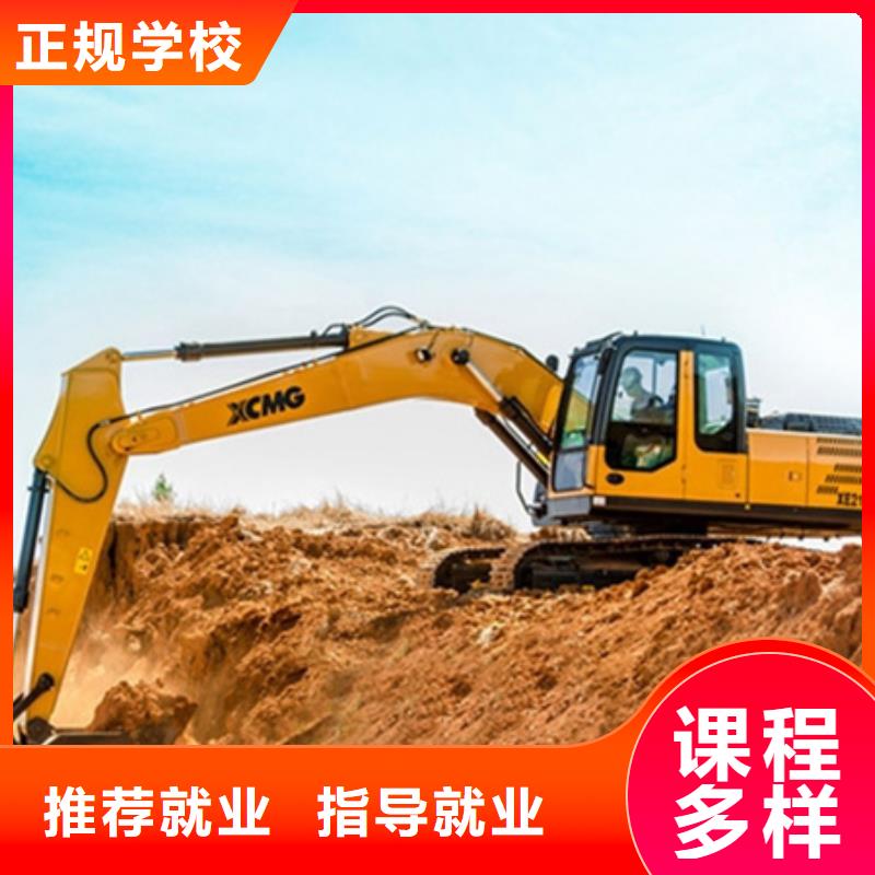 挖铙机学校报名地址|挖掘机技术学多长时间|当地服务商