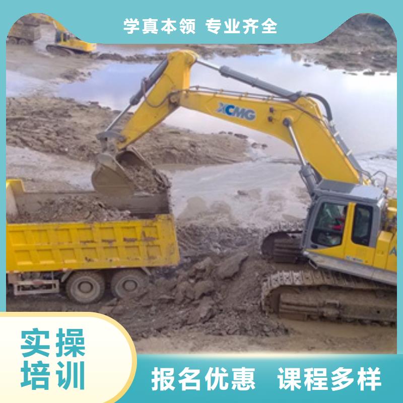 学挖掘机挖土机去哪里|的挖掘机挖沟机学校|实操教学