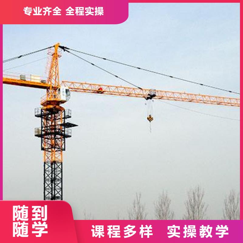 塔吊叉车培训【美容美发培训】免费试学保证学会