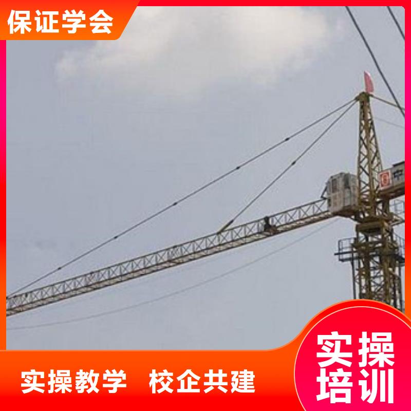 塔吊叉车培训-新能源汽修学校哪家好就业快高薪就业