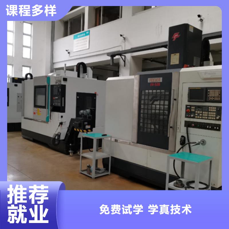 数控车床培训厨师烹饪培训老师专业报名优惠