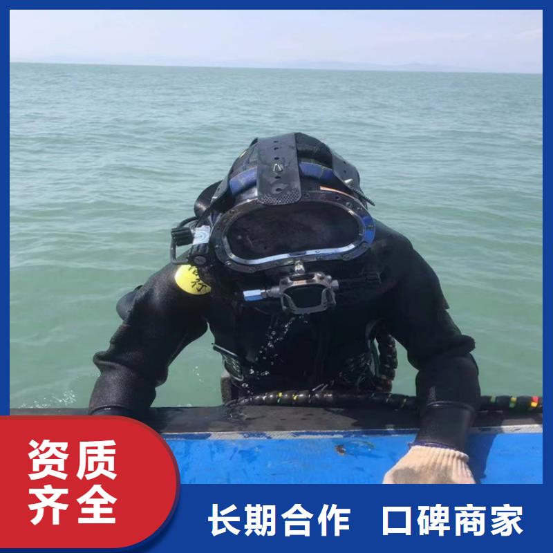 水下电焊接公司承接各种水下作业服务值得信赖