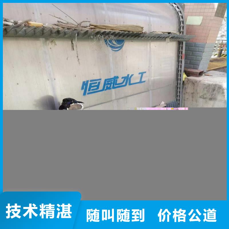 水下堵漏公司当地实力派水下施工队【当地】经销商