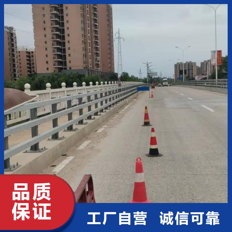 桥梁护栏【道路护栏】规格型号全货品齐全