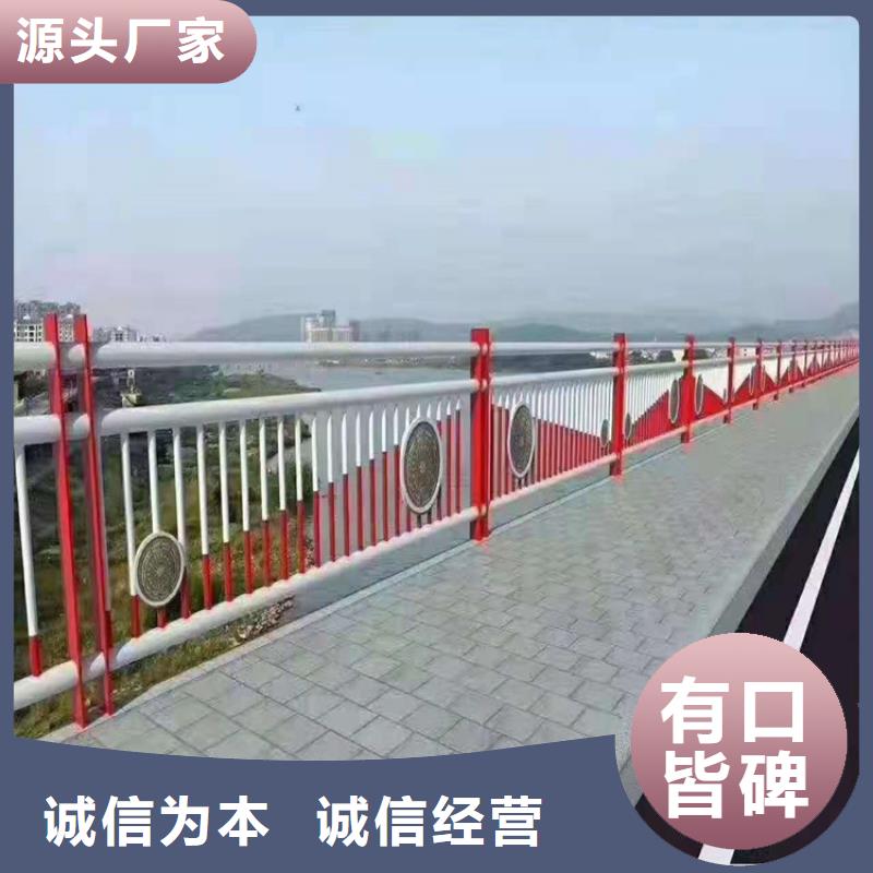 【桥梁栏杆】_景观护栏直销厂家欢迎来电询价