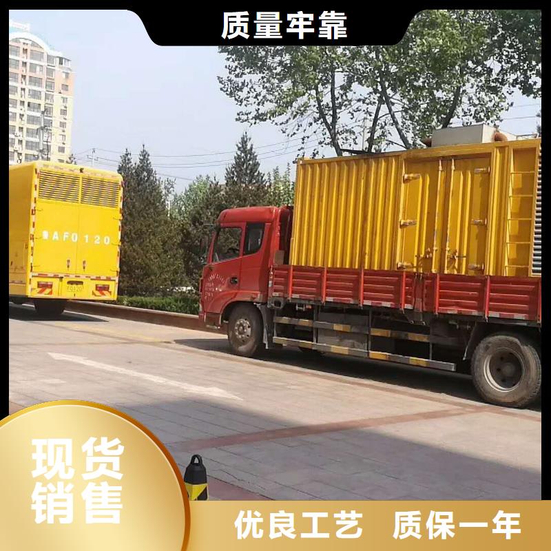 UPS不间断电源出租供应商报价专业设计