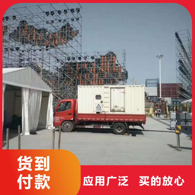 发电机出租600kw-发电机出租600kw保质质量上乘