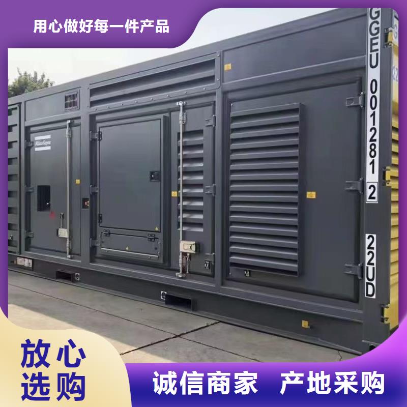 现货供应600kw发电机出租_厂家工厂自营