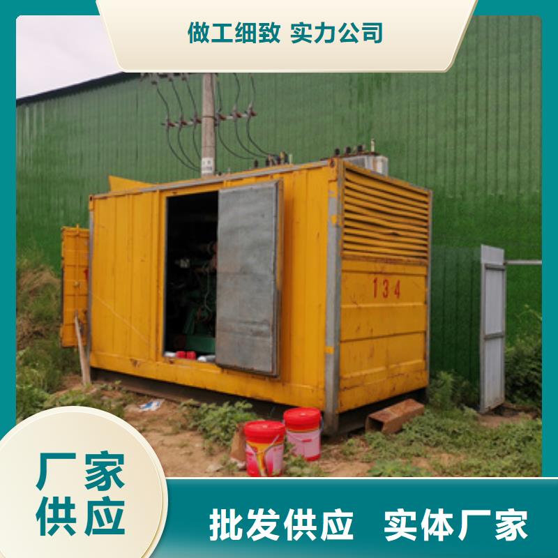 出租700KW发电机含税含运费可含电缆免费回电