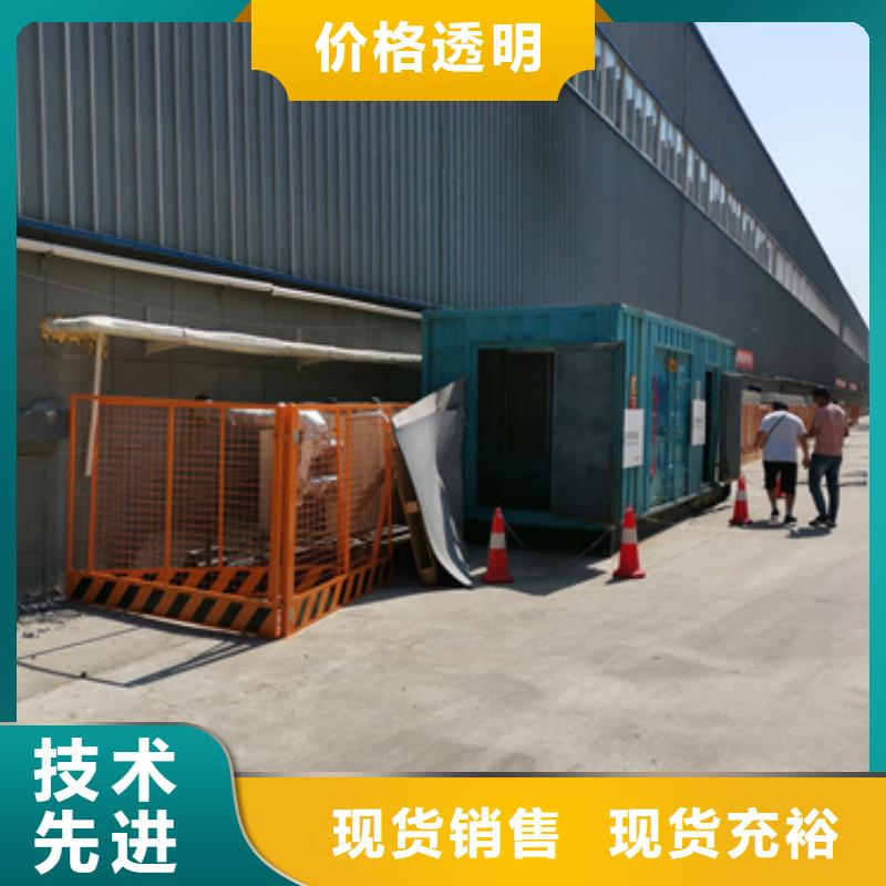 株洲应急发电车出租