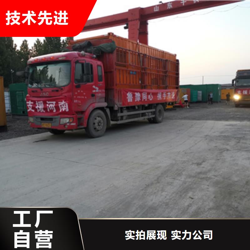 佛山应急发电车租赁