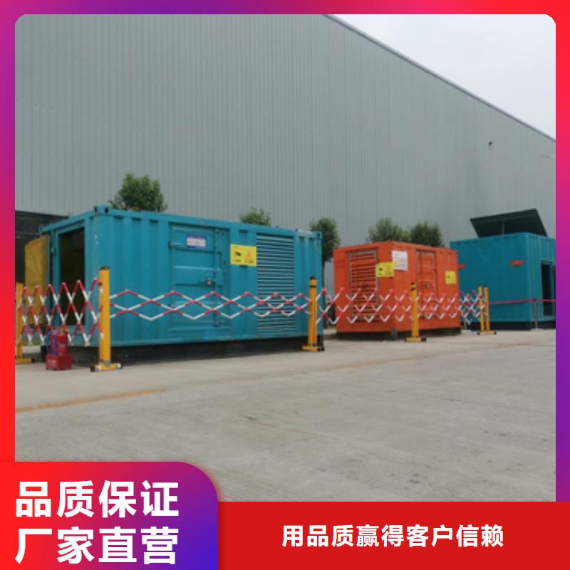 长治应急发电车出租