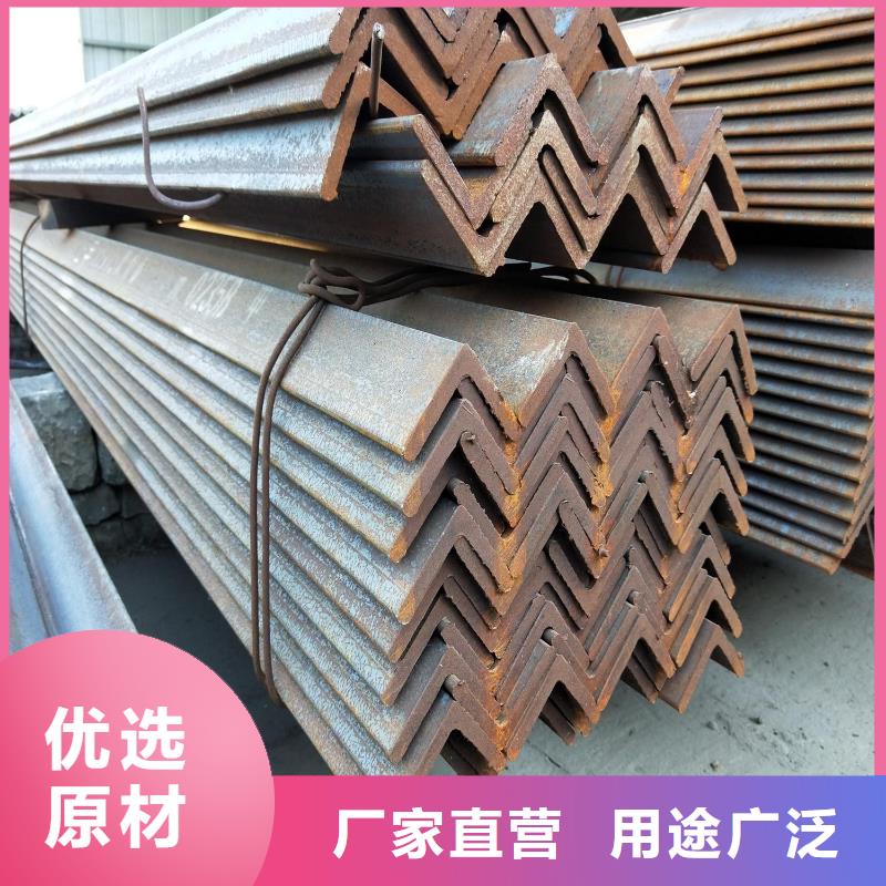 角钢【圆钢】一站式厂家同城品牌