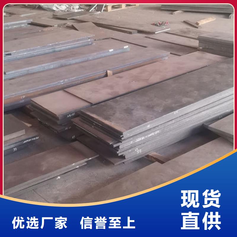 【cr12mov模具热处理加工实力厂家直销】使用寿命长久