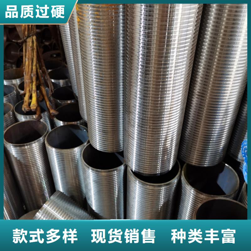 7689管棚管注浆管支持定制本地生产厂家