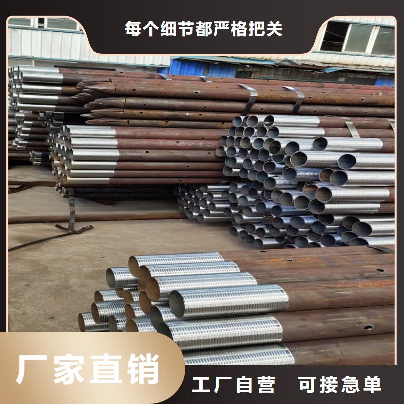 超前小导管注浆管厂家现货追求品质