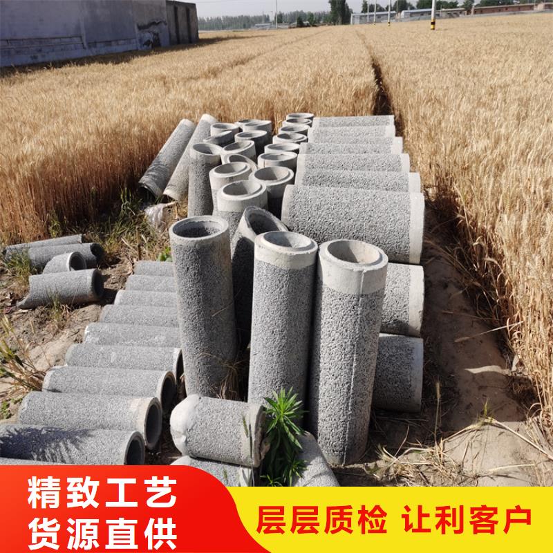 政工程用无砂管300钢混水泥管批发厂家【本地】生产厂家