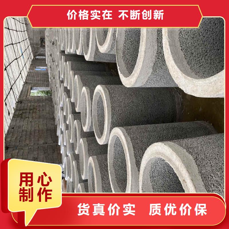 380mm无砂管无砂水泥管加工厂家本地经销商