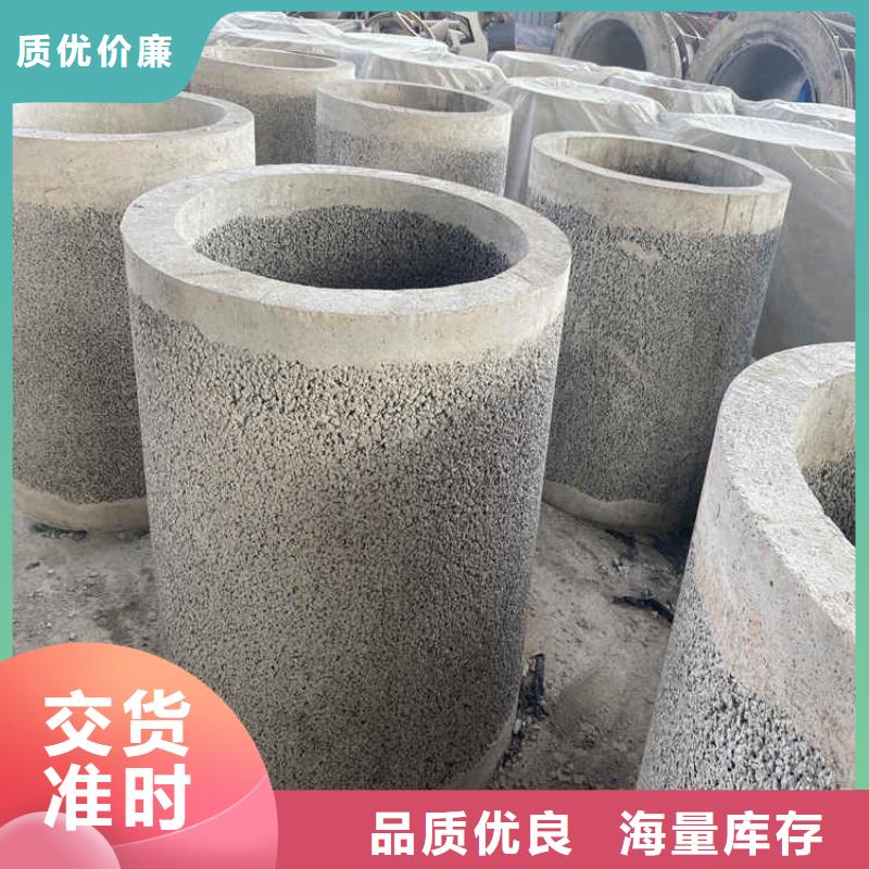 无砂水泥管无砂管零售规格齐全实力厂家