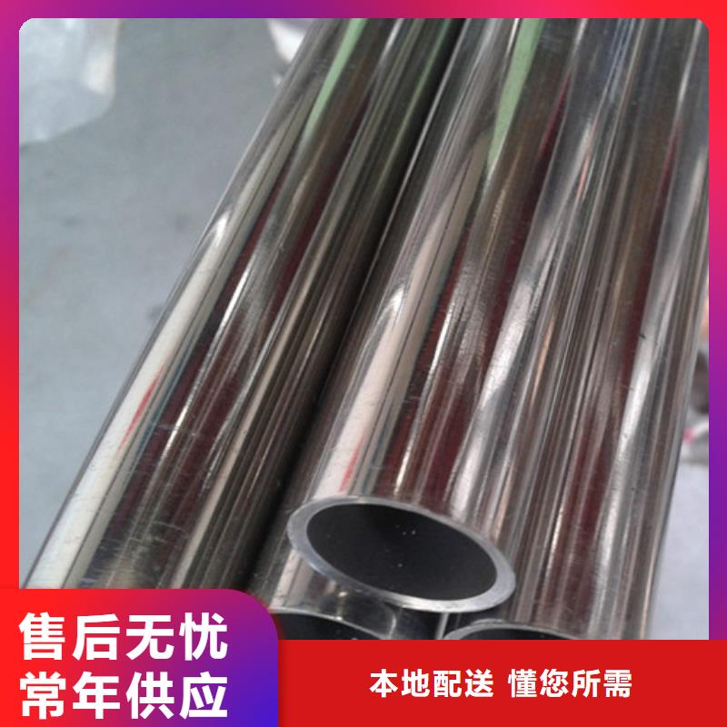 不锈钢装饰管【321不锈钢管】资质认证同城品牌
