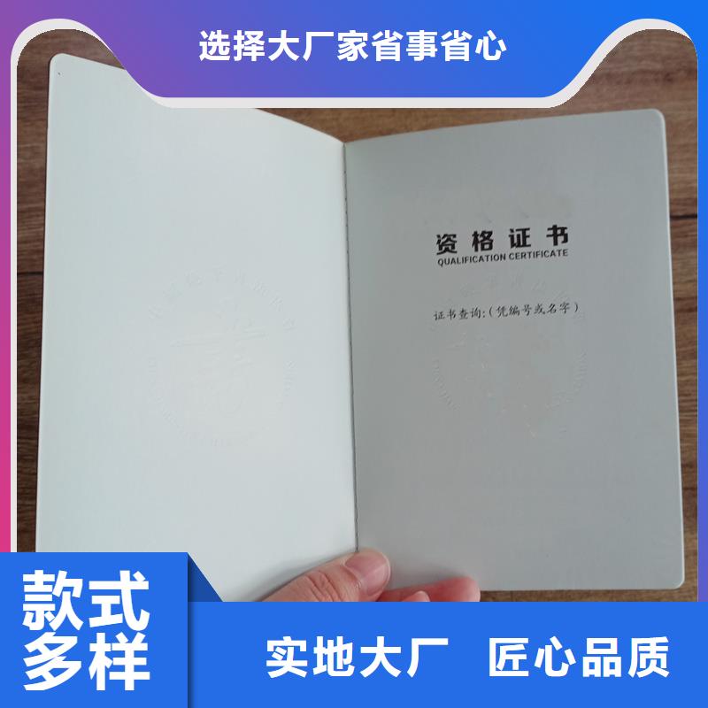 销售生产生产印刷从源头保证品质