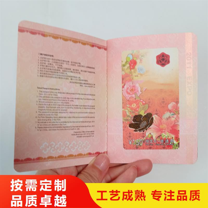 上岗证培训合格厂家印刷公司产品参数
