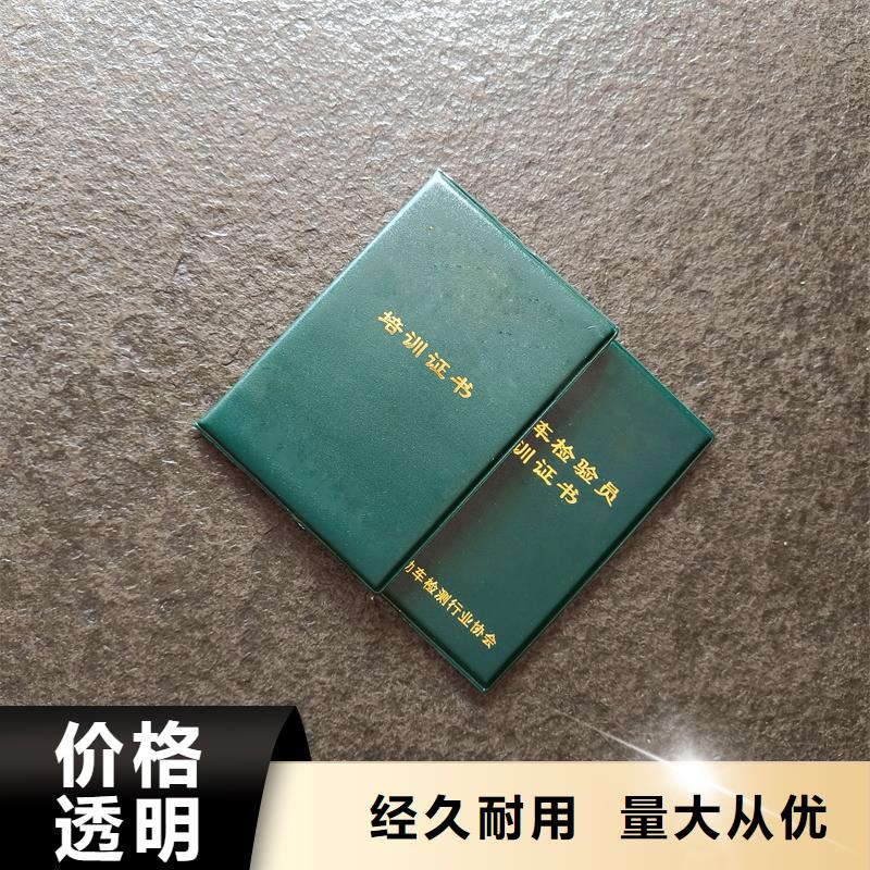 制作防伪公司入学通知书定制厂家工艺精细质保长久