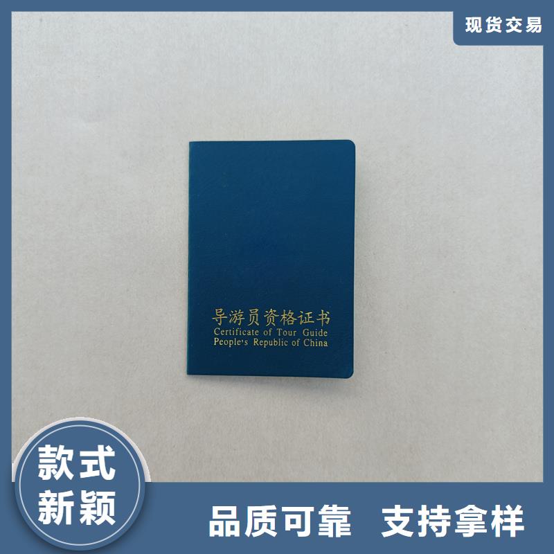 注册会计师会员证加工价格质量安全可靠