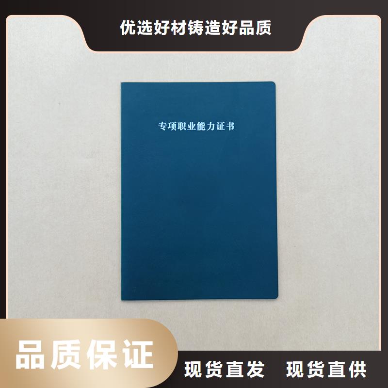 防伪定做防伪登记订做价格【当地】公司