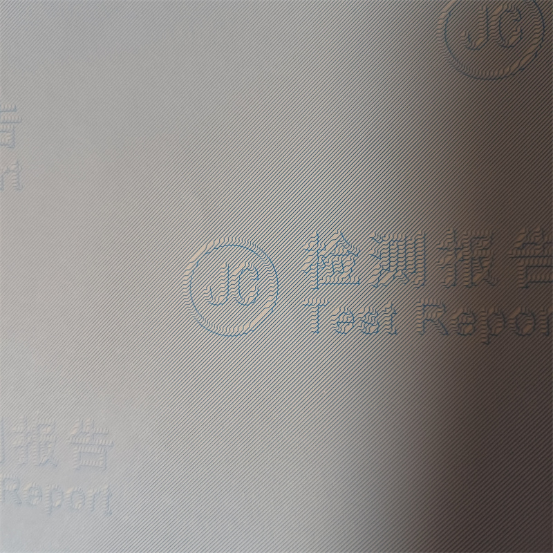 检测报告防伪水印纸防复印纸用心服务