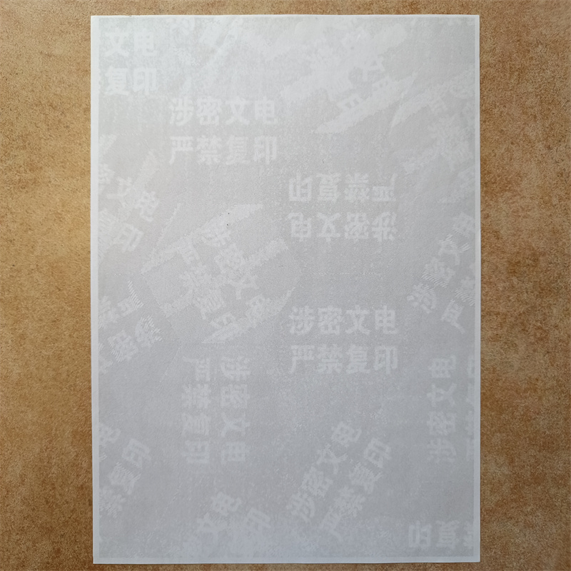  检测报告防伪水印纸防复印纸量少也做