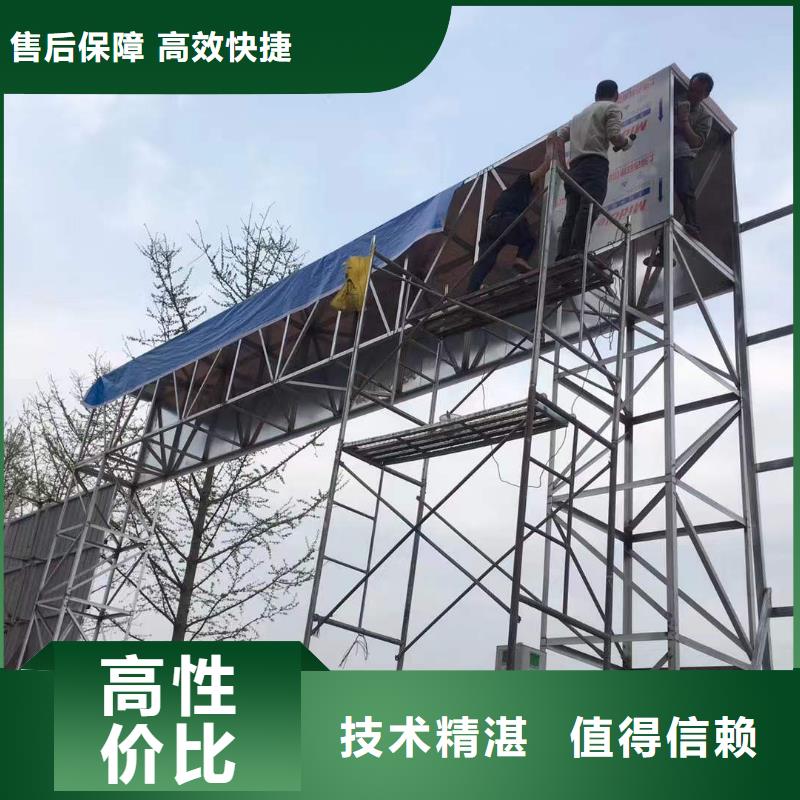 广告_广告安装全市24小时服务售后保障