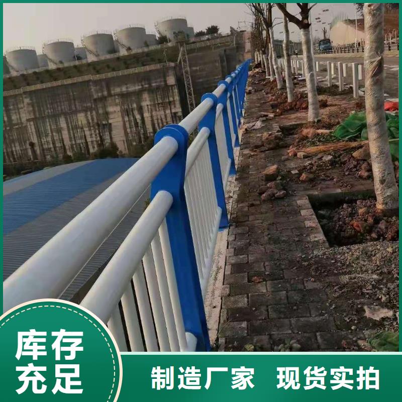 桥梁护栏【【市政护栏】】省心又省钱出货快