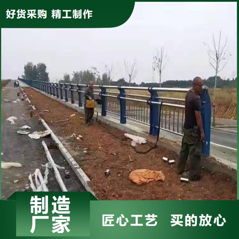 不锈钢复合管护栏【河道防撞护栏】真实拍摄品质可靠源头直供