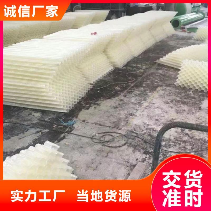 蜂窝斜管PPPVC填料水处理用耐腐蚀沉淀池用多种款式可随心选择