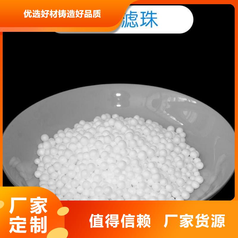 污水专用泡沫颗粒批发款式多样