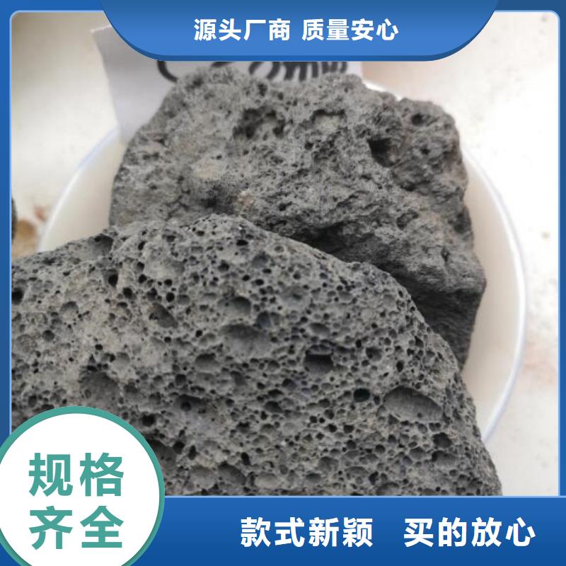 反硝化池用火山岩滤料厂家直销厂家十分靠谱