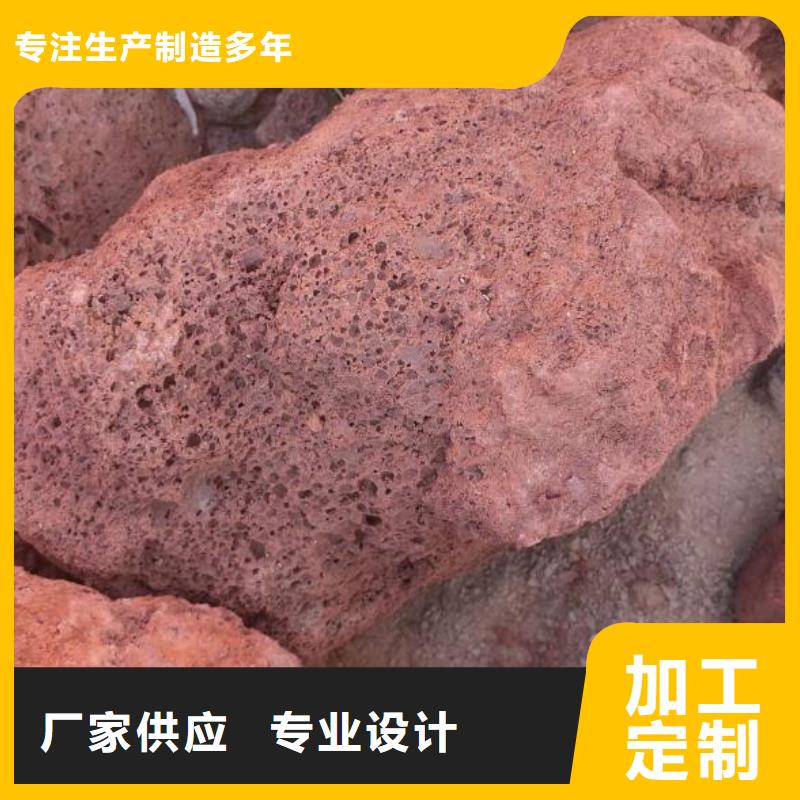生物滤池专用火山岩陶粒品质放心现货充裕