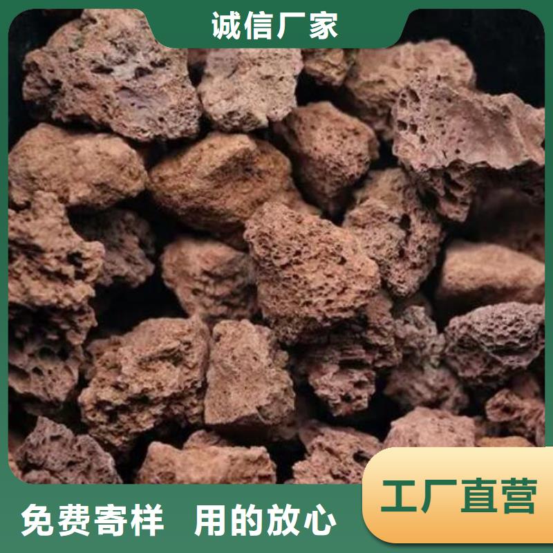海南乐东县生物滤池专用火山岩滤料价格同城生产厂家
