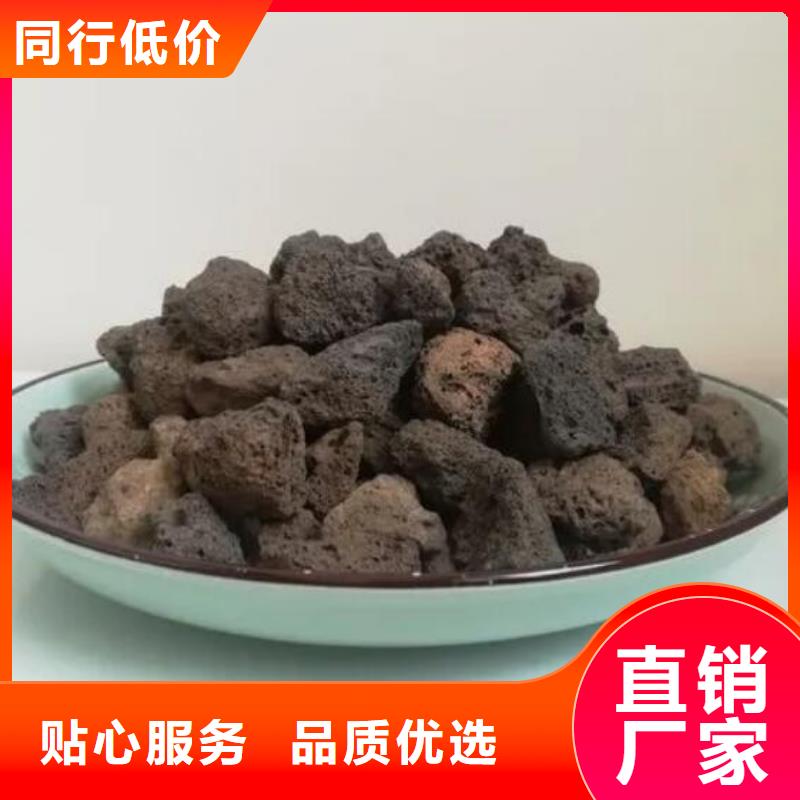 生物滤池专用火山岩滤料厂家优选厂商