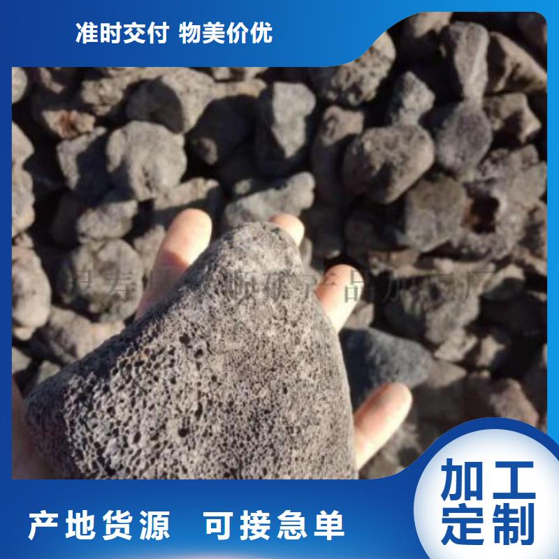 保温垫层火山岩陶粒厂家品质服务诚信为本