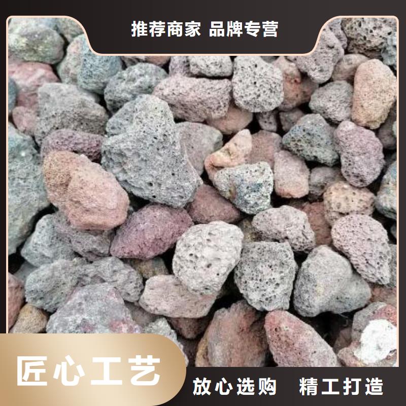 反硝化池用火山岩陶粒厂家直销好产品价格低